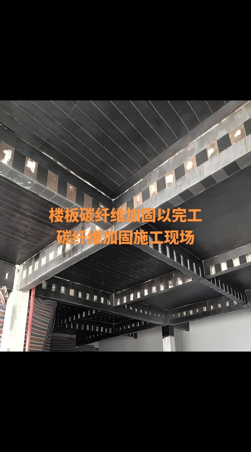 结构加固：让建筑更加稳固